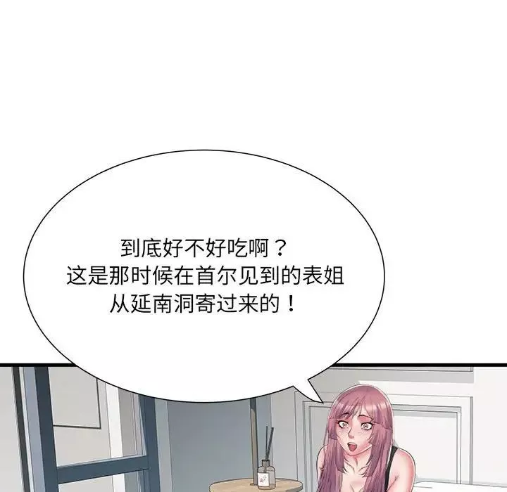 刺激的部队生活-第53话 - 图片 51