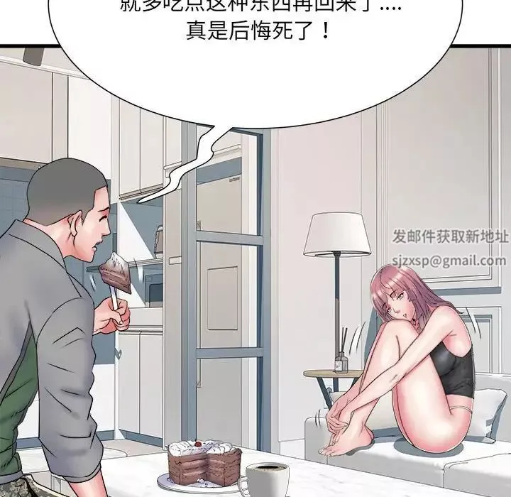 刺激的部队生活第53話