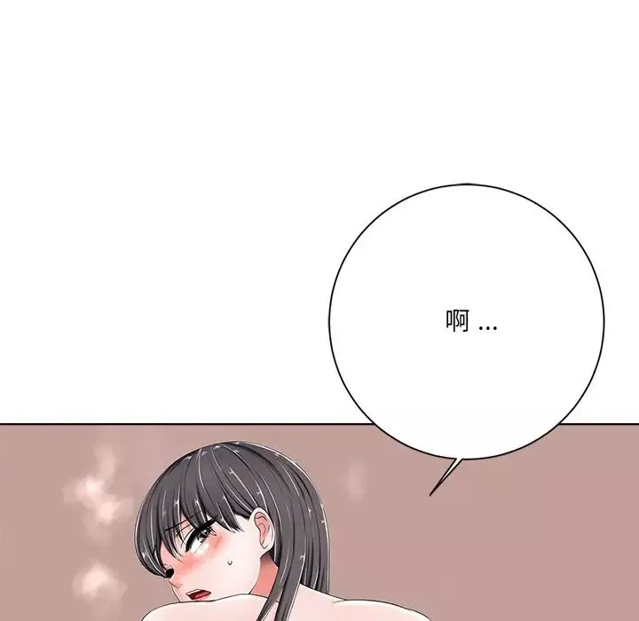 相差一轮-第5话 - 图片 57
