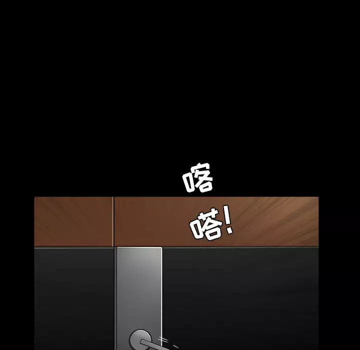 邻居-第21话 - 图片 155