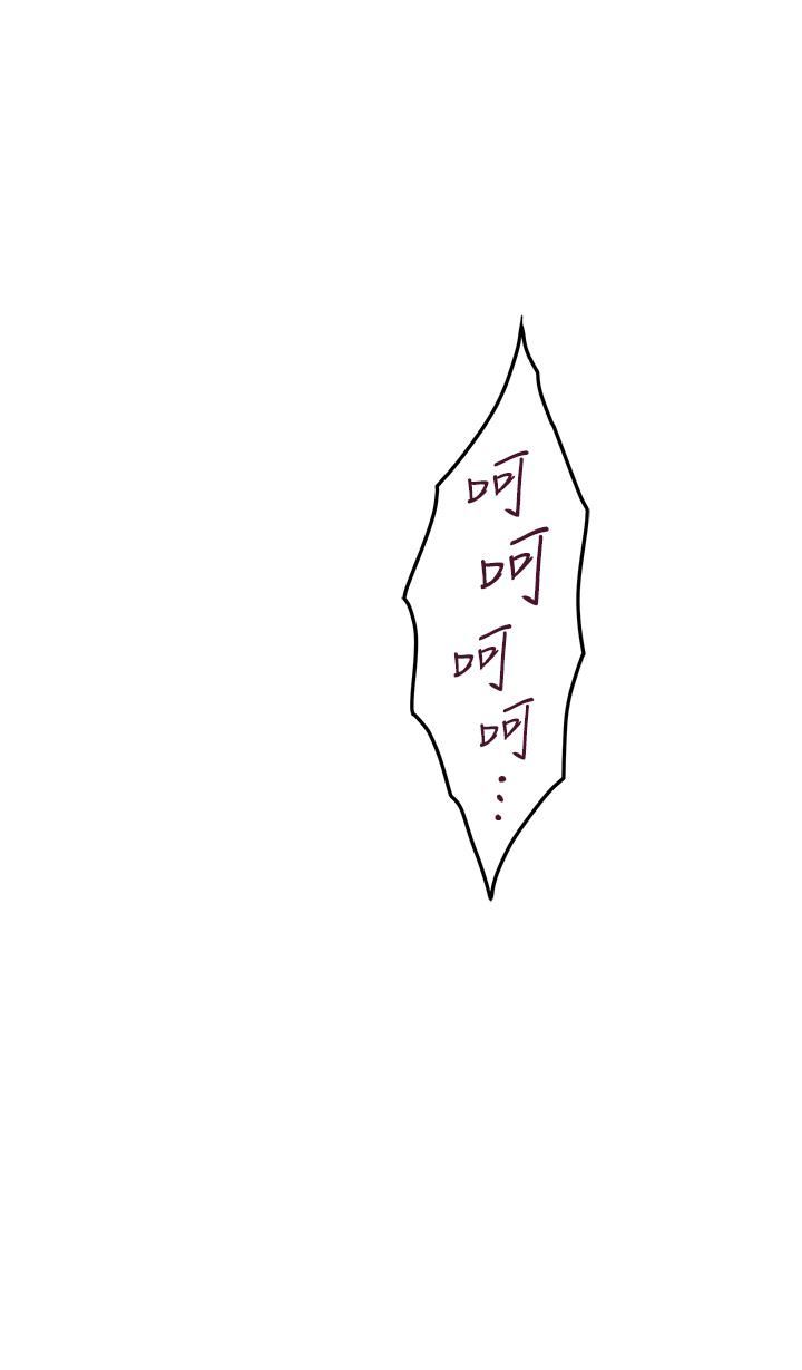 姊姊的房间第48话-不能说的秘密