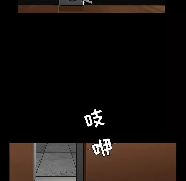 邻居-第21话 - 图片 156
