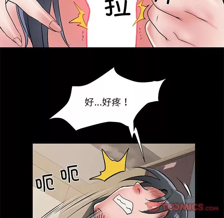 刺激的部队生活-第53话 - 图片 75