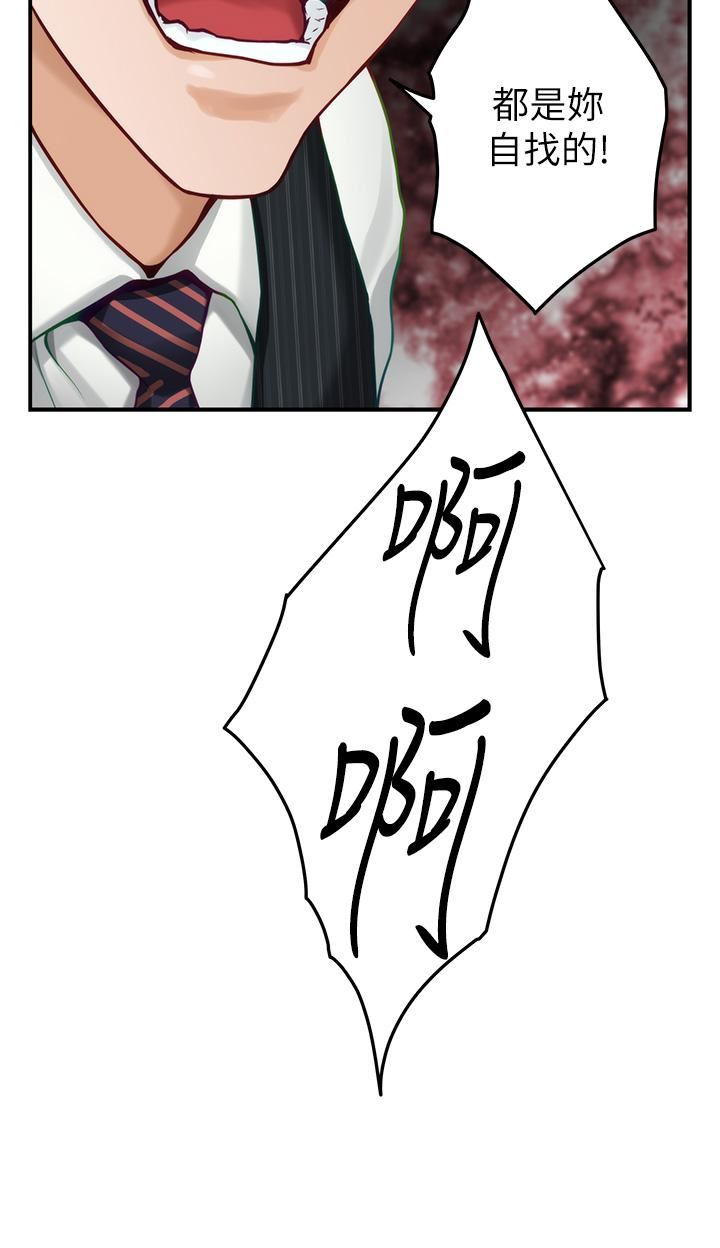 姊姊的房间第48话-不能说的秘密