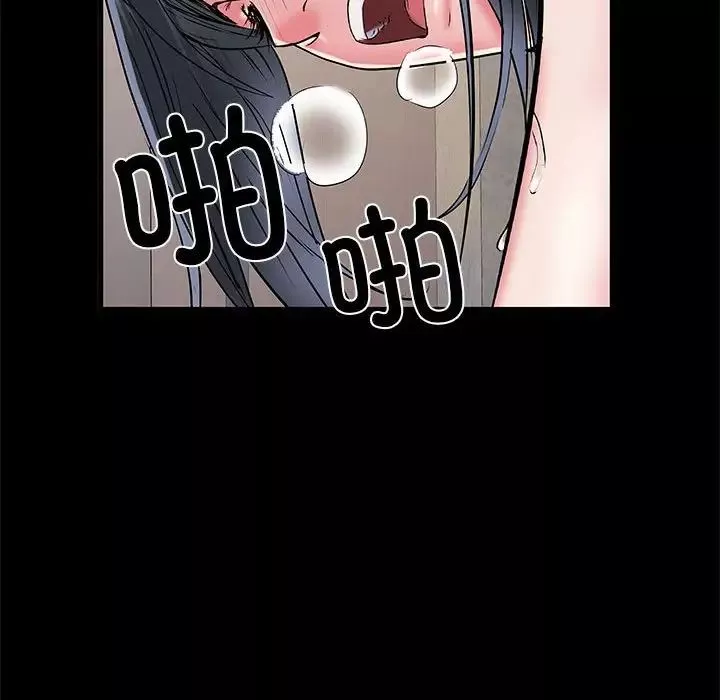 刺激的部队生活第53話