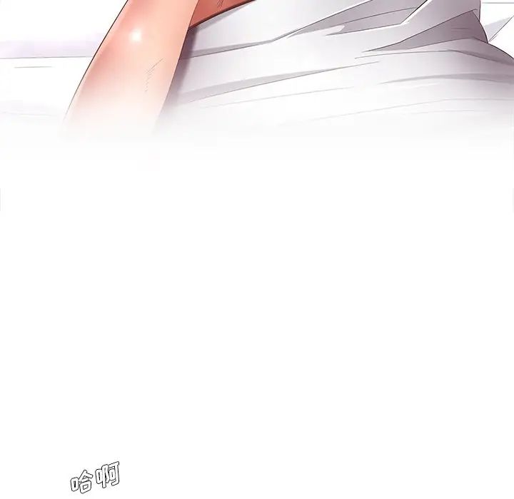 相差一轮第5话
