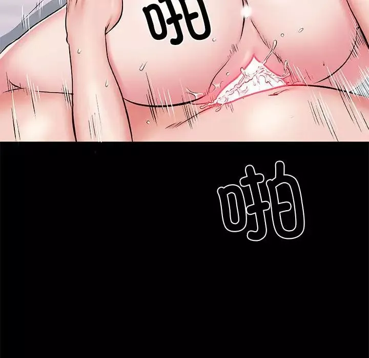 刺激的部队生活-第53话 - 图片 92