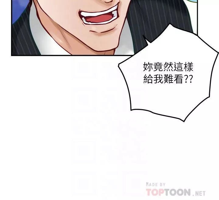 姊姊的房间-第49话-智允小穴的滋味 - 图片 14
