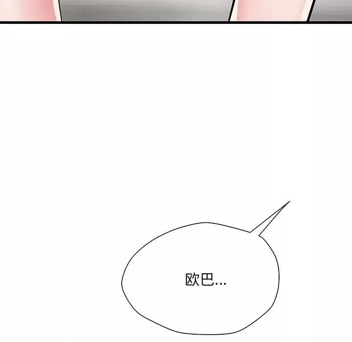 刺激的部队生活-第53话 - 图片 106
