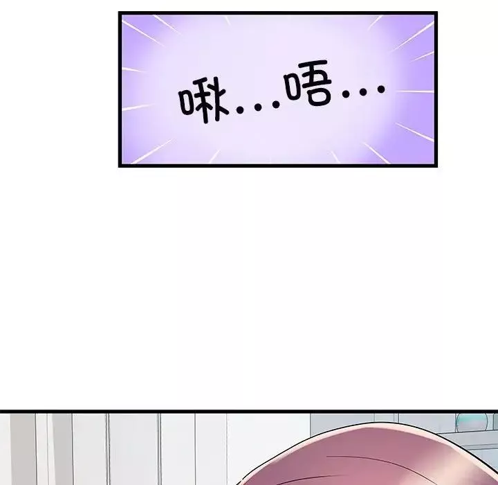 刺激的部队生活第53話