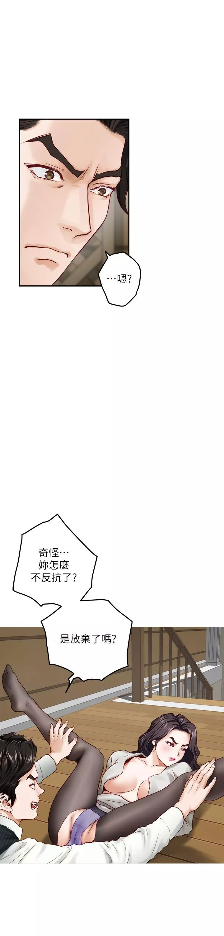 姊姊的房间-第49话-智允小穴的滋味 - 图片 23