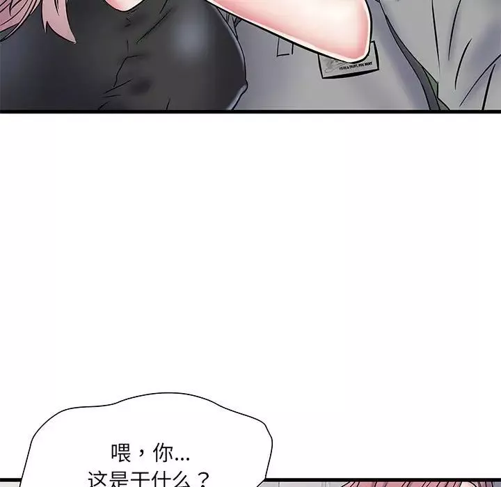 刺激的部队生活-第53话 - 图片 113