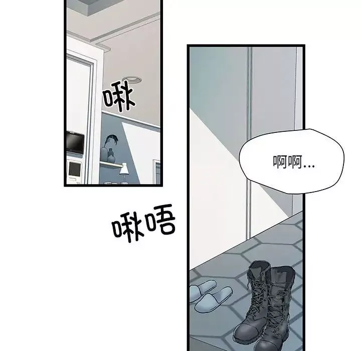 刺激的部队生活-第53话 - 图片 116
