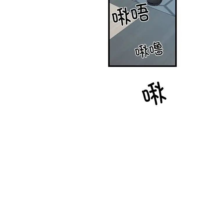 刺激的部队生活第53話