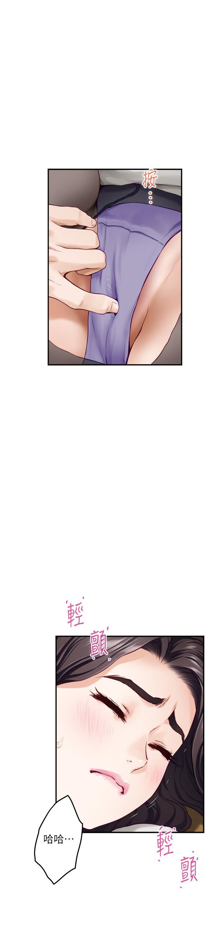 姊姊的房间第49话-智允小穴的滋味