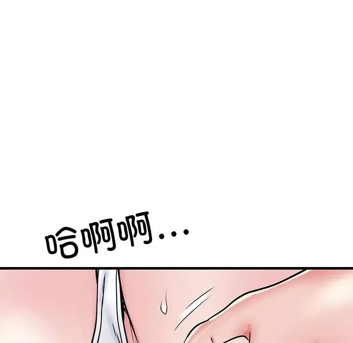 刺激的部队生活第53話