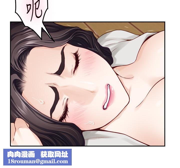 姊姊的房間第49話-智允小穴的滋味