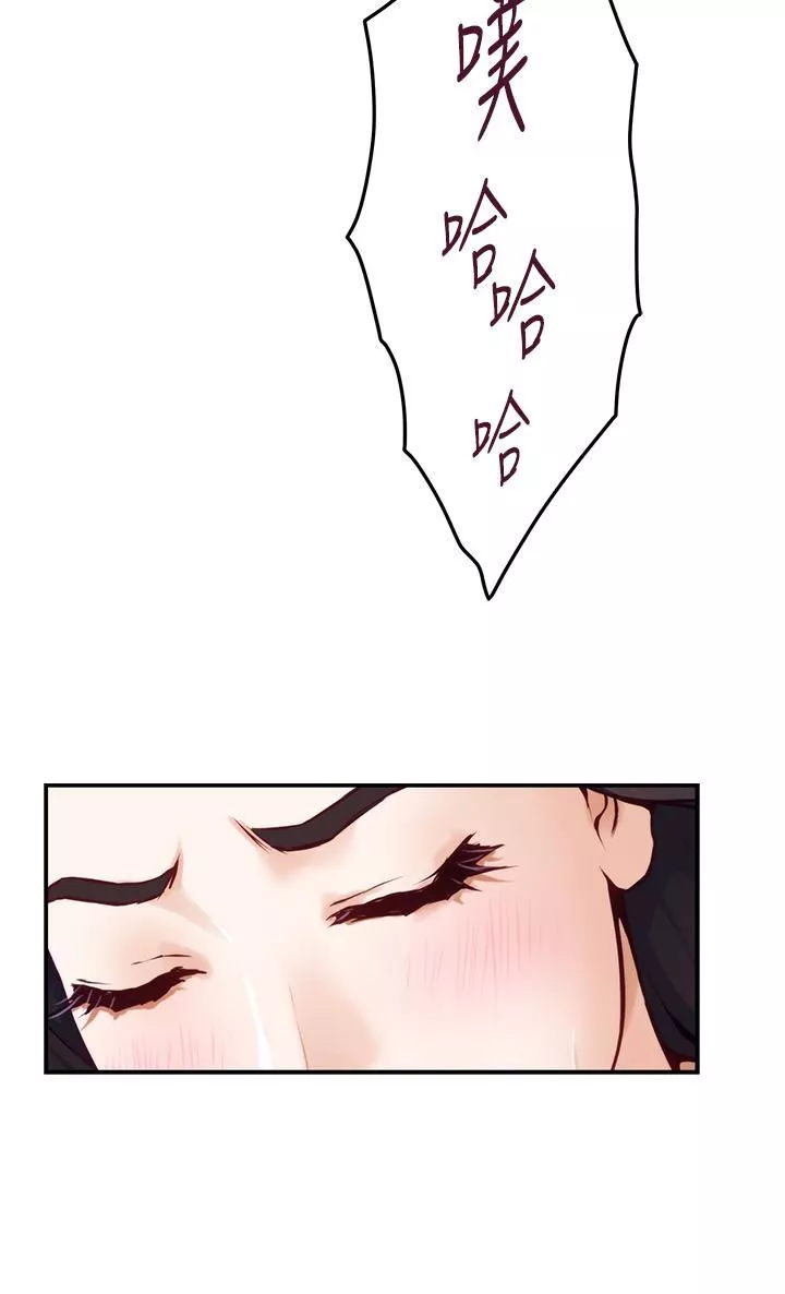 姊姊的房间-第49话-智允小穴的滋味 - 图片 38