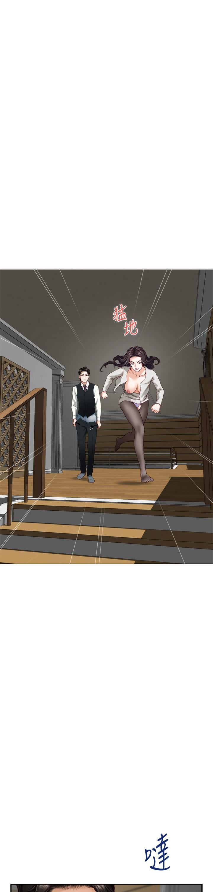 姊姊的房间第49话-智允小穴的滋味