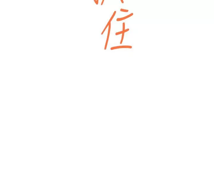姊姊的房間第49話-智允小穴的滋味
