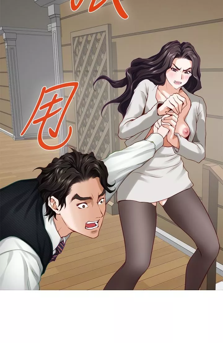 姊姊的房間第49話-智允小穴的滋味