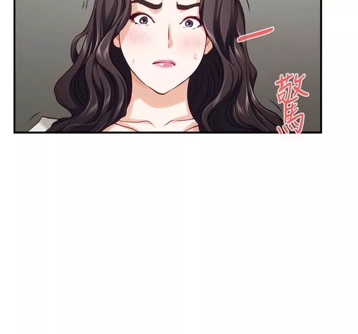 姊姊的房间-第49话-智允小穴的滋味 - 图片 54
