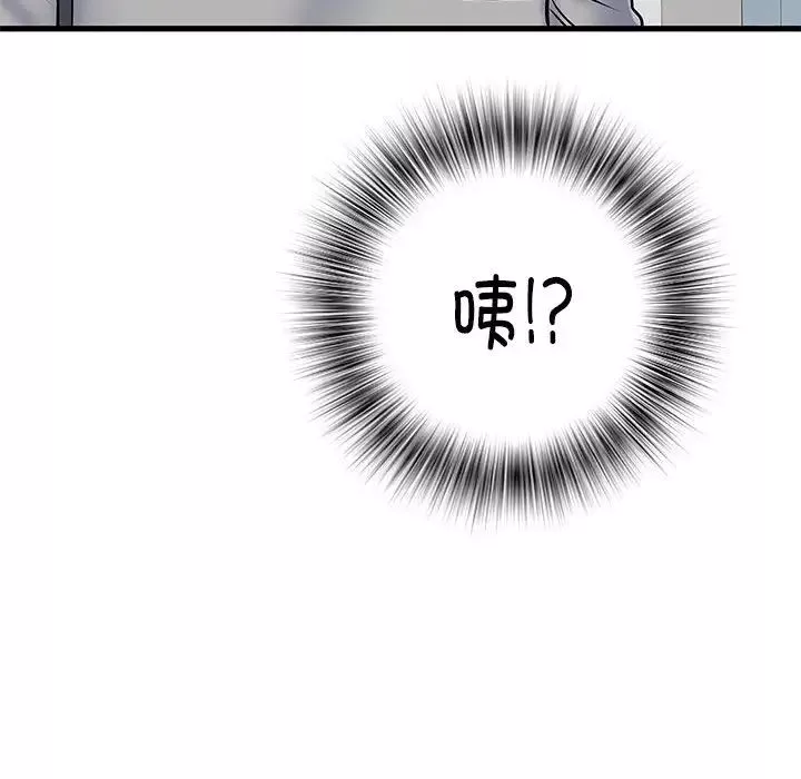 刺激的部队生活-第53话 - 图片 150