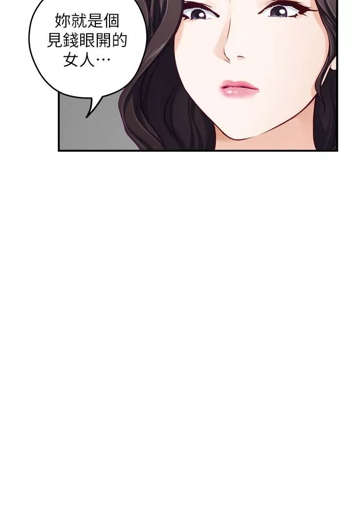 姊姊的房间-第49话-智允小穴的滋味 - 图片 58