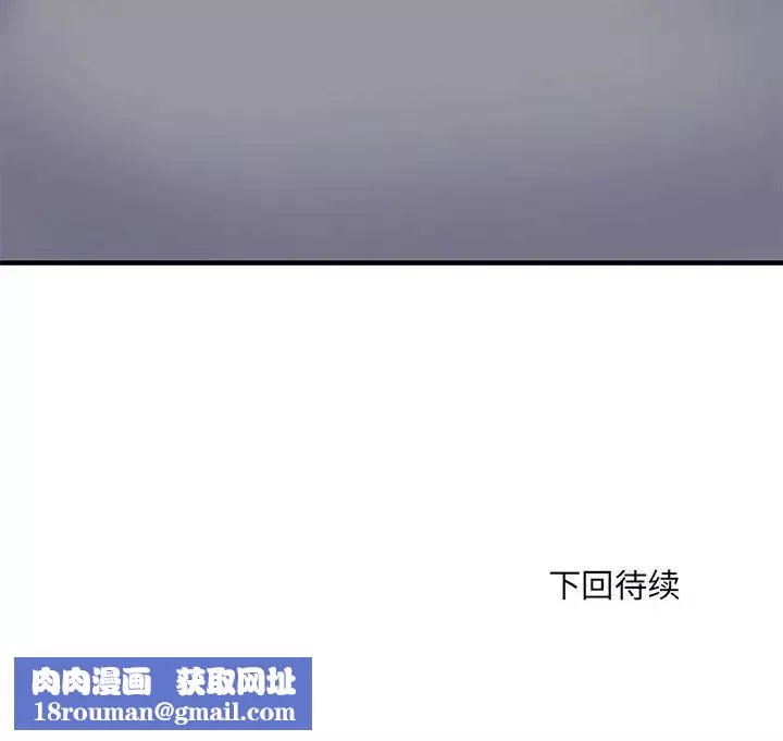 刺激的部队生活第53話