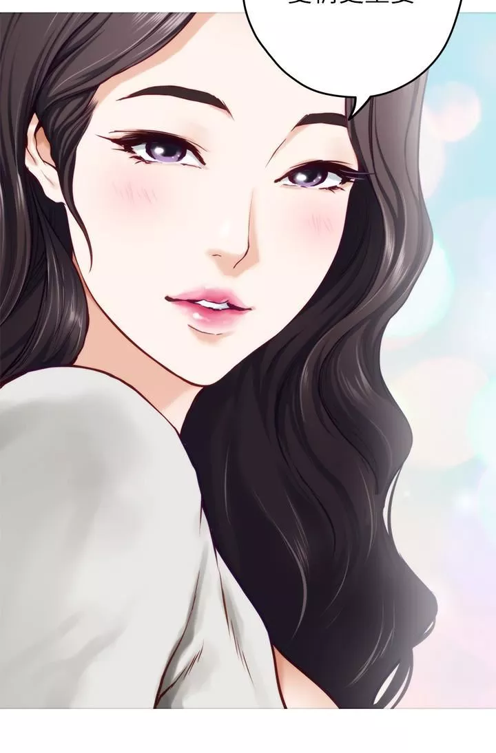 姊姊的房間第49話-智允小穴的滋味