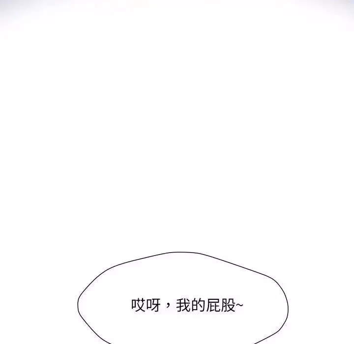 刺激的部队生活-第54话 - 图片 6