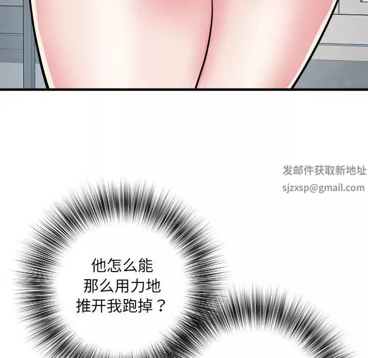刺激的部队生活第54話