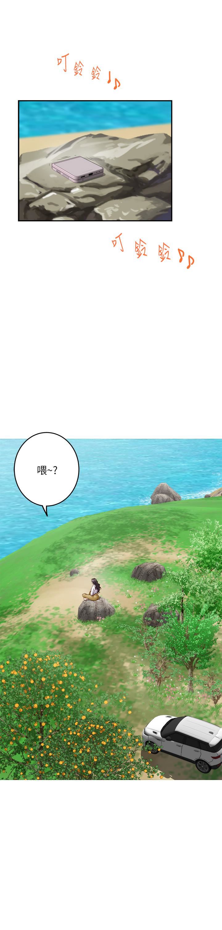 姊姊的房间第50话-最终话-再次火热的夜晚