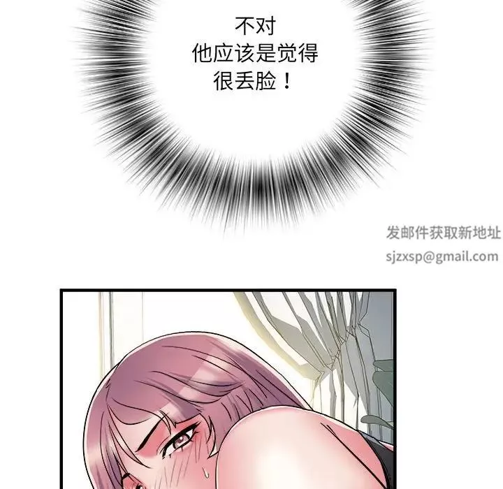 刺激的部队生活第54話