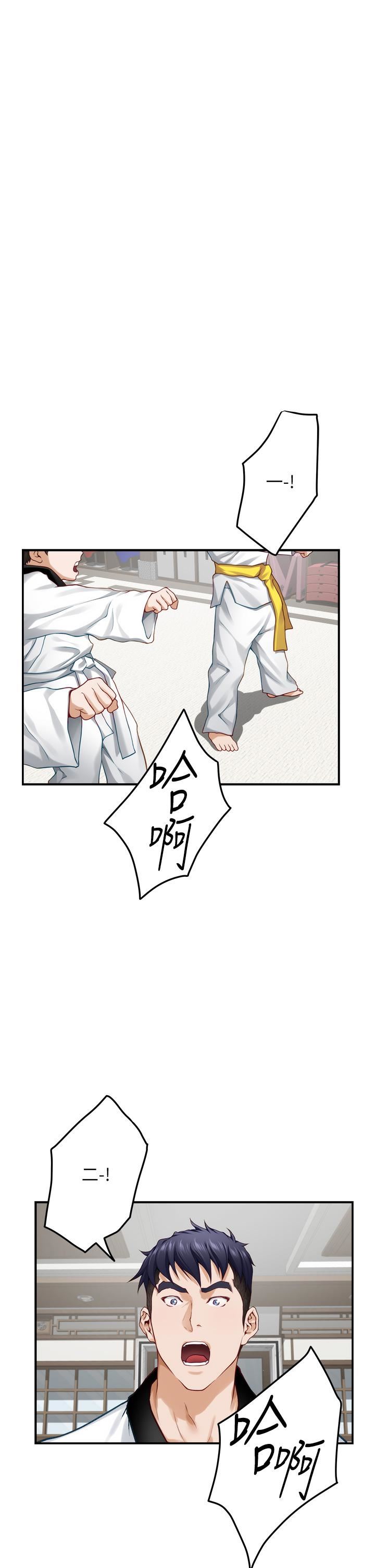 姊姊的房间第50话-最终话-再次火热的夜晚