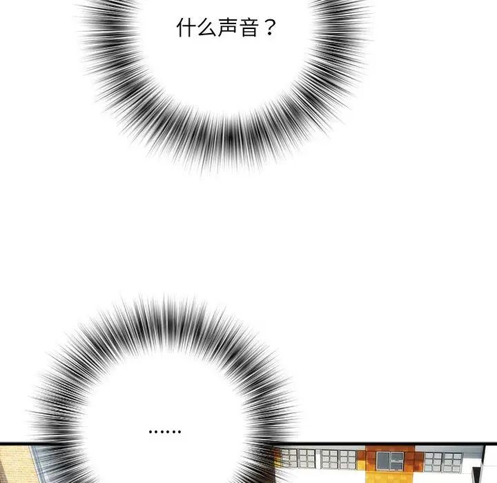 刺激的部队生活第54话