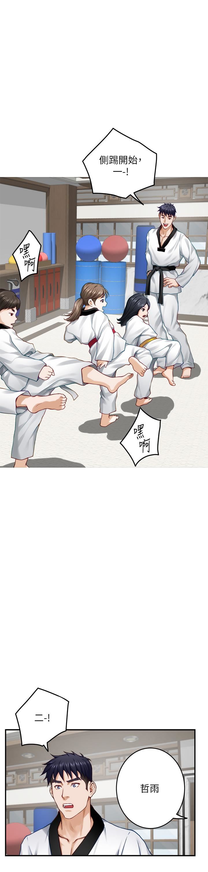 姊姊的房間第50話-最終話-再次火熱的夜晚