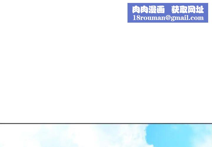相差一轮第6话