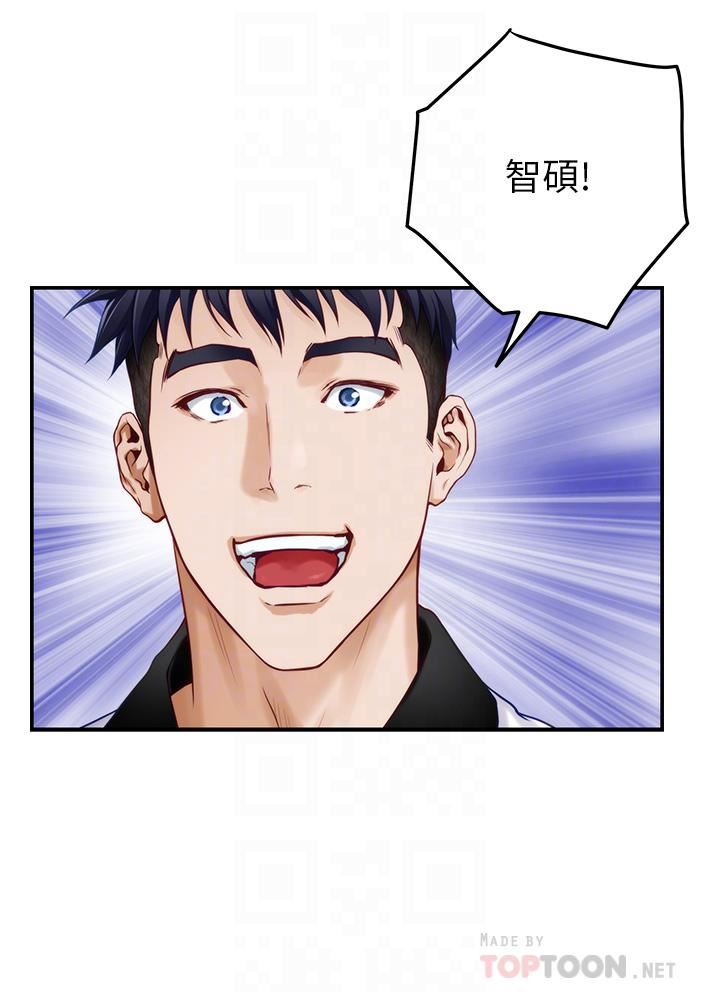 姊姊的房间第50话-最终话-再次火热的夜晚