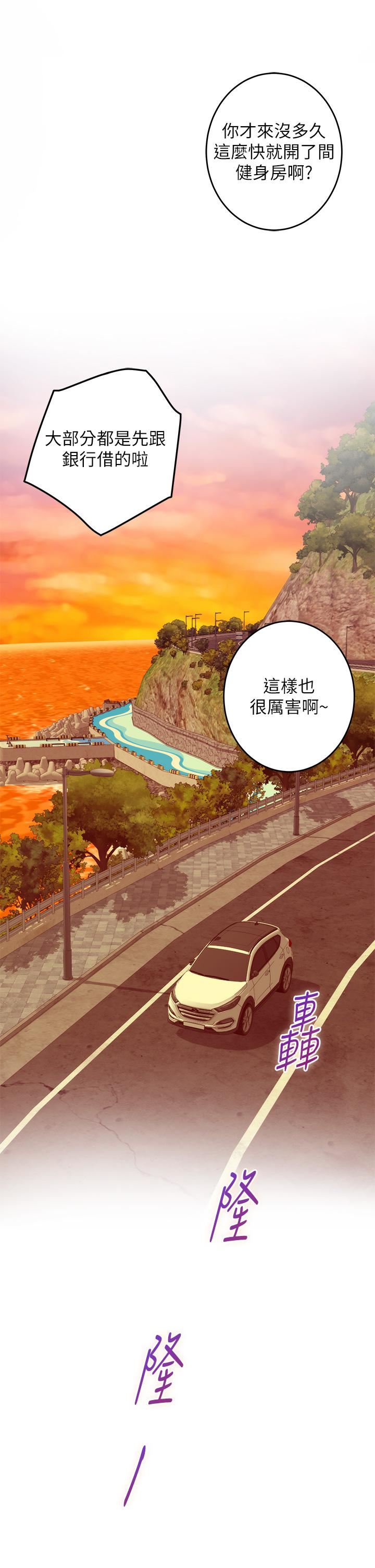 姊姊的房间第50话-最终话-再次火热的夜晚