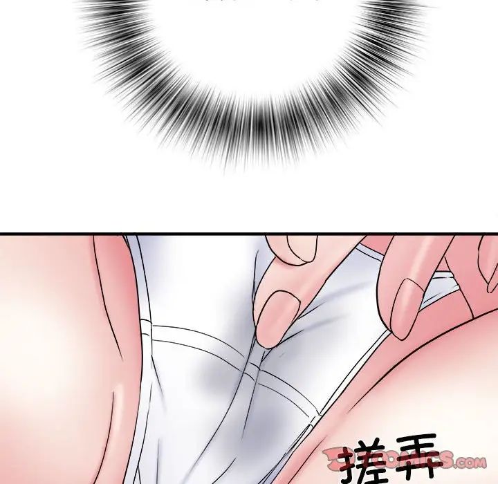 刺激的部队生活第54话