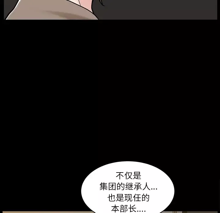 邻居第22话