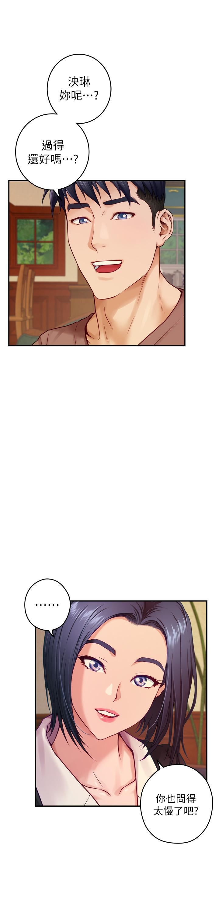 姊姊的房间第50话-最终话-再次火热的夜晚