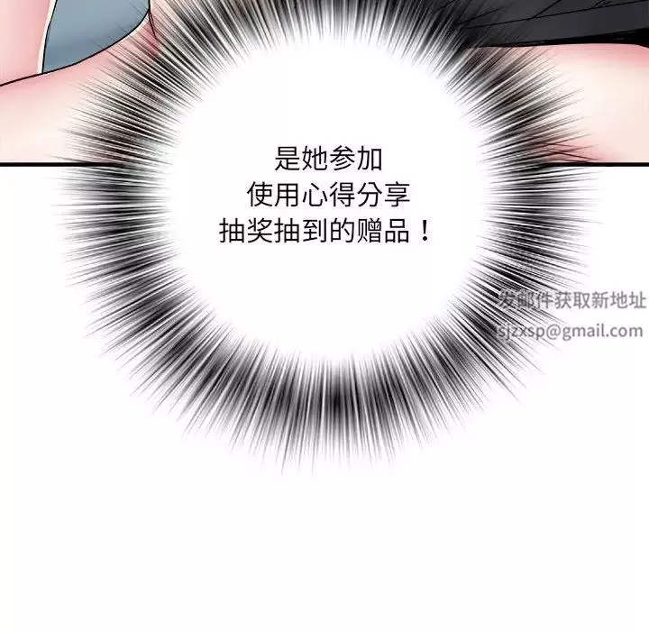 刺激的部队生活-第54话 - 图片 37