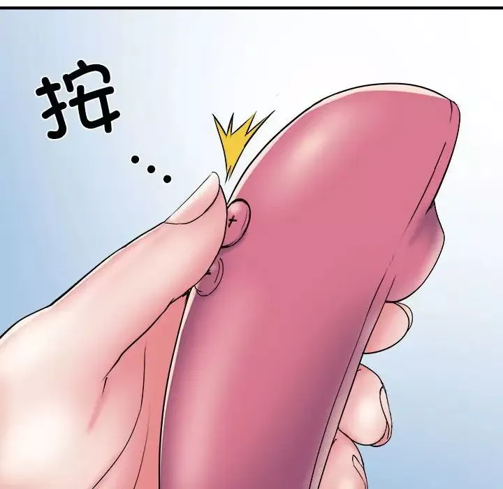 刺激的部队生活-第54话 - 图片 41