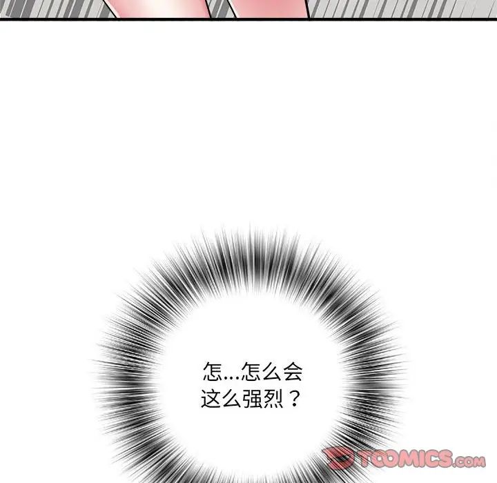 刺激的部队生活第54话