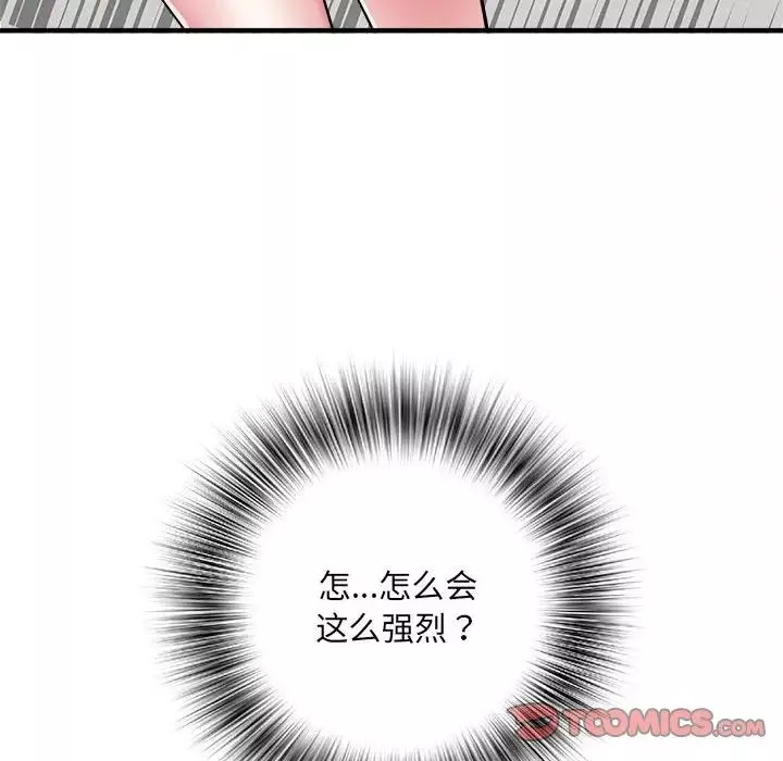刺激的部队生活第54話