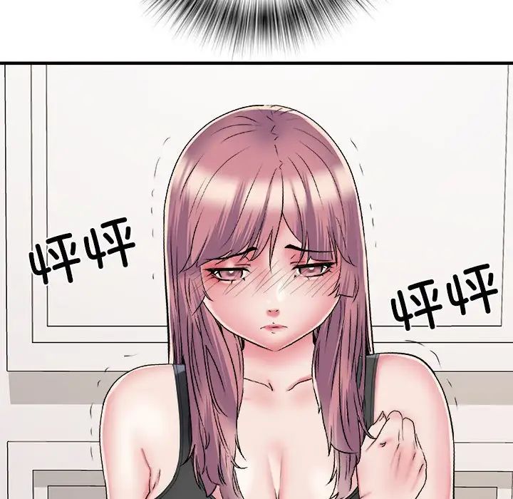 刺激的部队生活第54话