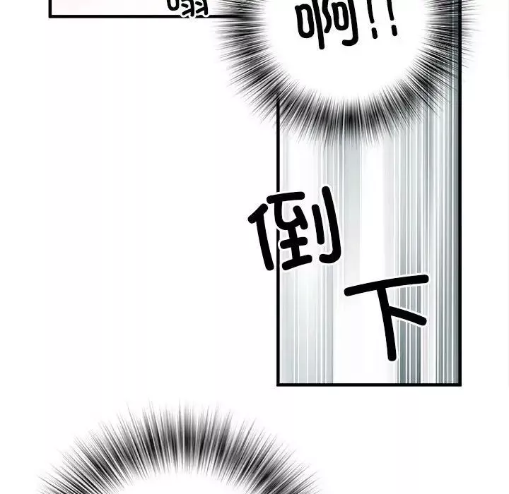 刺激的部队生活-第54话 - 图片 62