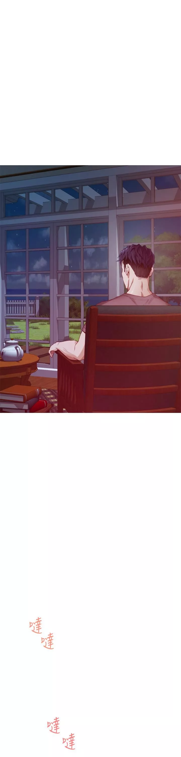 姊姊的房間第50話-最終話-再次火熱的夜晚